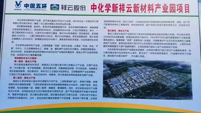 以下是工业添加剂领域内口碑较好的十大品牌推荐：