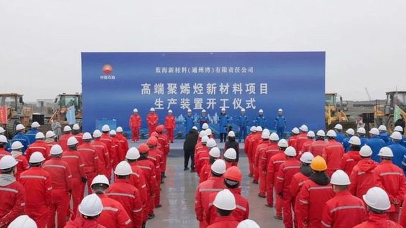 建筑用分散剂：揭秘其背后的技术与应用
