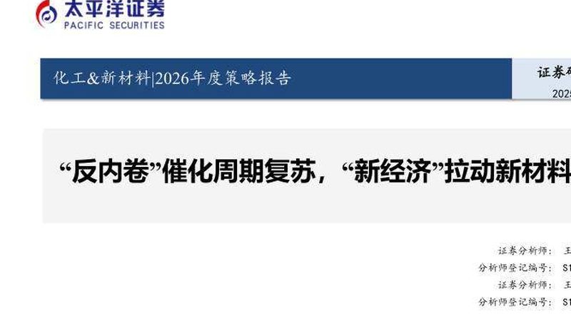 聚醚消泡剂：揭秘十大品牌背后的技术奥秘**