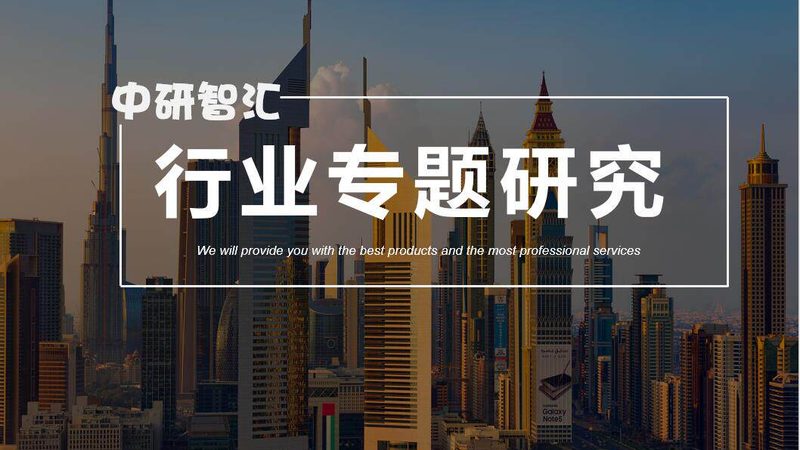 供应链有限公司
