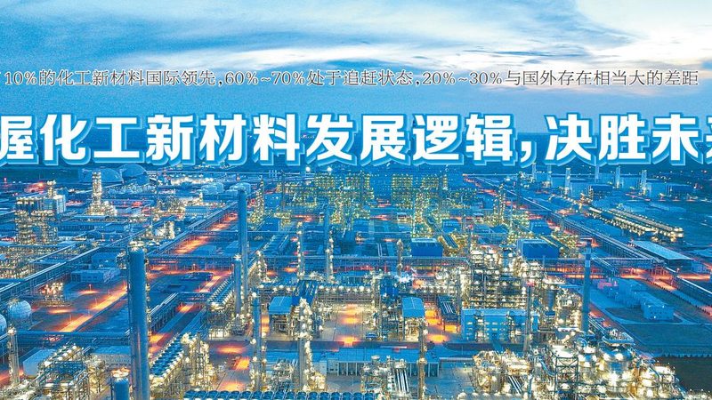 化妆品增稠剂价格背后的成本与选型逻辑