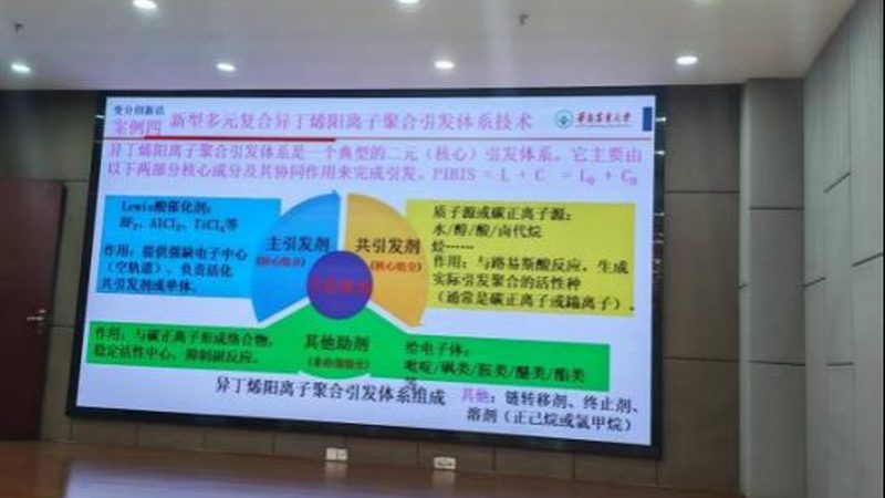 化工原料加盟，如何选择靠谱品牌？**