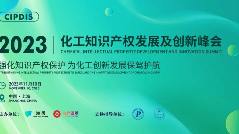 上海新材料与传统材料：性能与合规的差异化解析