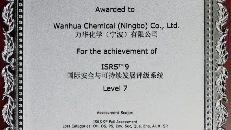 广州化工产品代理公司：如何选择可靠合作伙伴**