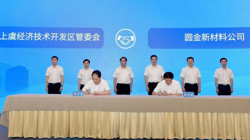 环氧树脂胶粘剂变脆：揭秘其背后的原因**