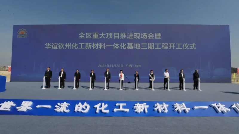 有机溶剂报价单背后，藏着哪些长期合作的真实逻辑